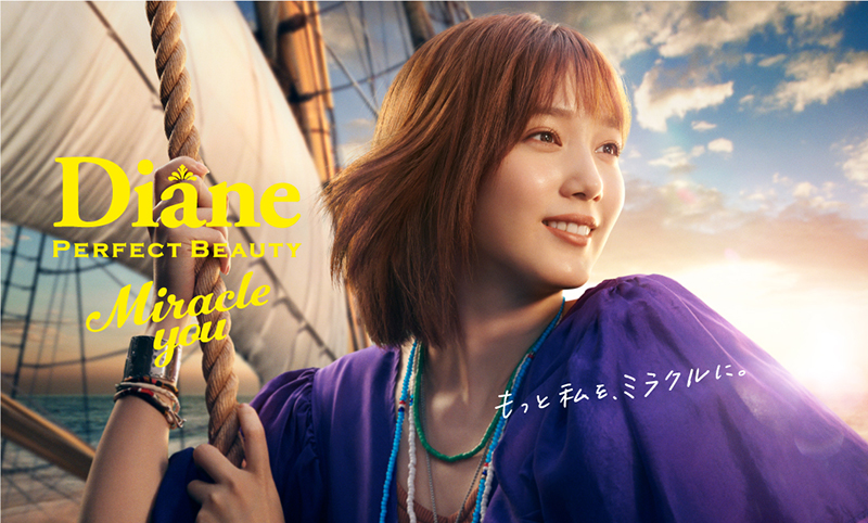 ネイチャーラボの新CMに出演する本田翼
