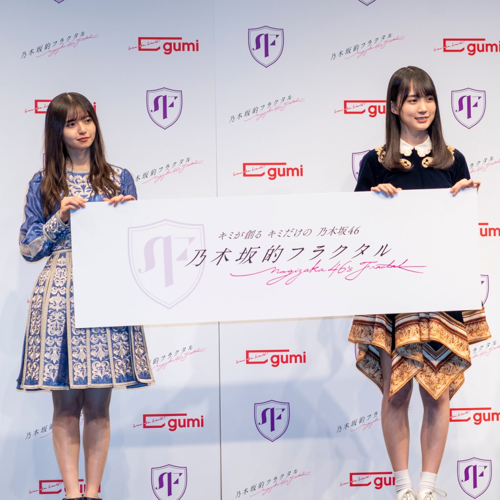 「乃木坂的フラクタル」新CM発表会より