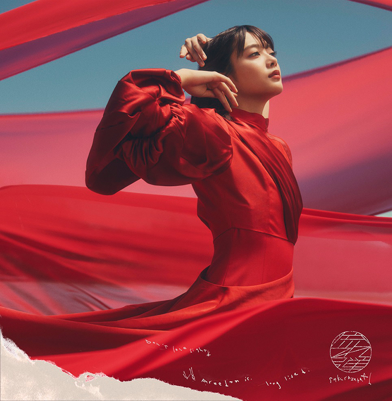 櫻坂46「流れ弾」TYPE-Aジャケット