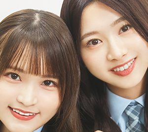 日向坂46高瀬愛奈×富田鈴花、先輩後輩を超えた“ 推し”対談【BUBKA12月号】