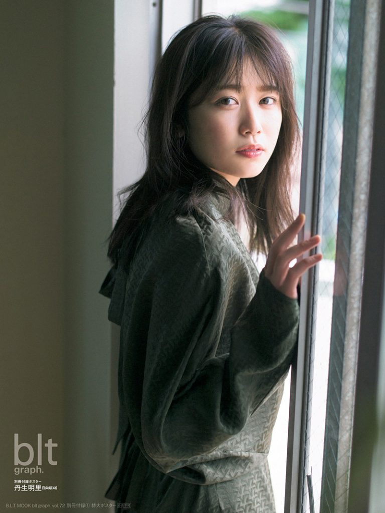 「blt graph.vol.72」別冊付録 ： 丹生明里(日向坂46)特大ポスター3種