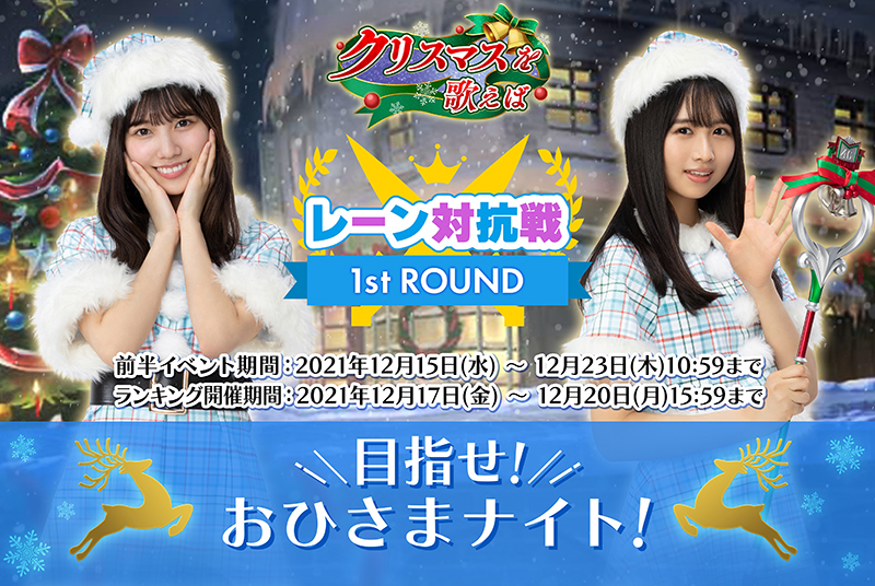 日向坂46河田陽菜&上村ひなの
