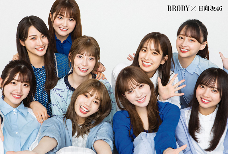 「BRODY2月号」HMV&BOOKS online特典ポストカード