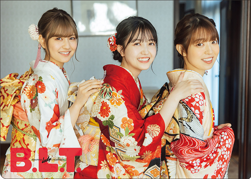 「B.L.T.2022年2月号」別冊付録②:新・中3トリオ 久保史緒里、阪口珠美、中村麗乃 SPECIALクリアファイル(裏)
