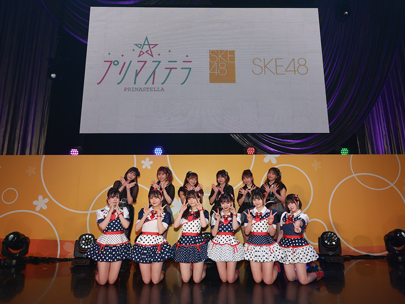 「New Year Live Event 2022 SKE48 新春LIVE」