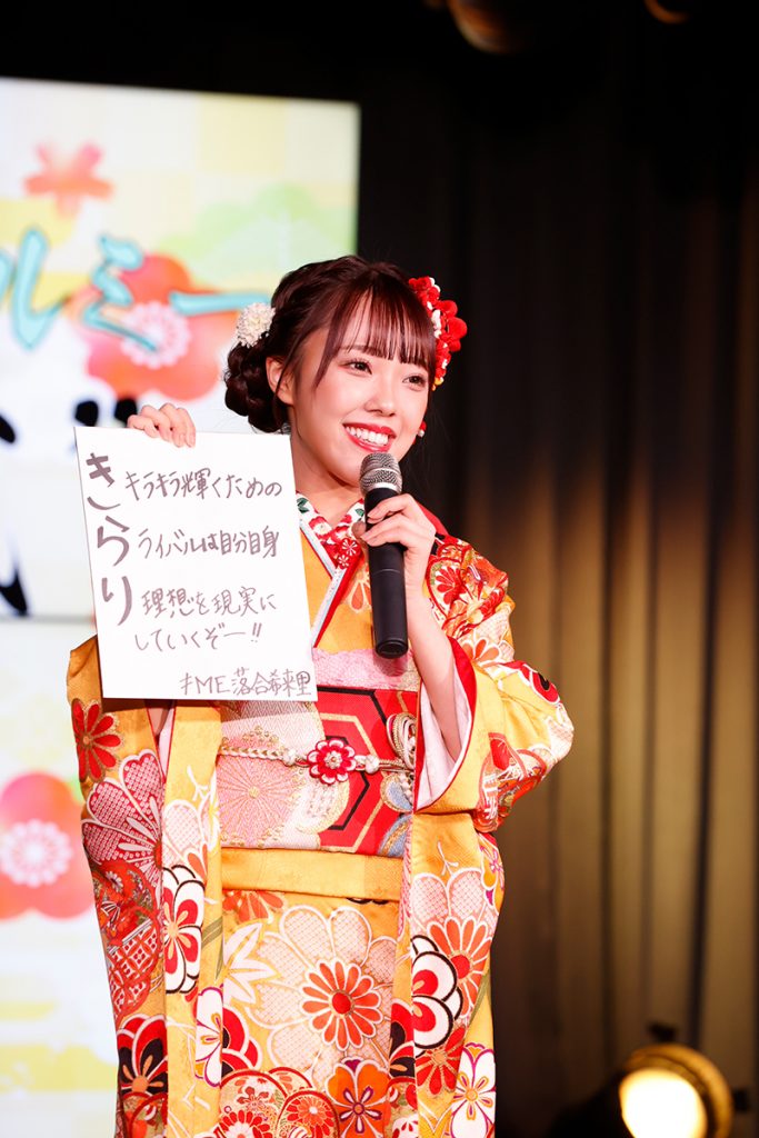 =LOVE、≠ME「合同成人式2022」より