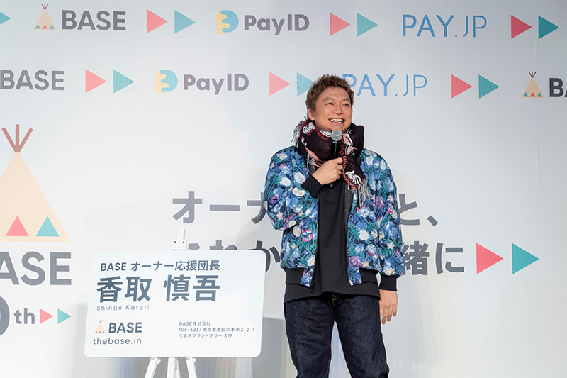 「BASE(ベイス)」トークイベントに出席した香取慎吾