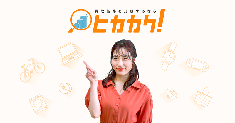 「ヒカカク!」のイメージキャラクターに就任した今野杏南