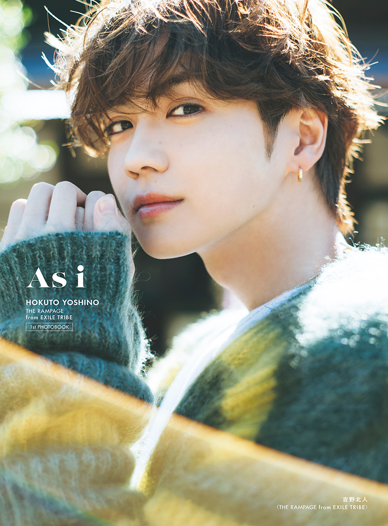 吉野北人(THE RAMPAGE from EXILE TRIBE)『As i(アズアイ)』(撮影:田形千紘)幻冬舎