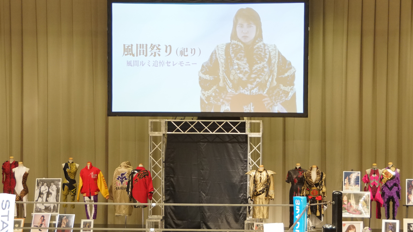「風間ルミ 追悼イベント~風間祭り(祀り)」より