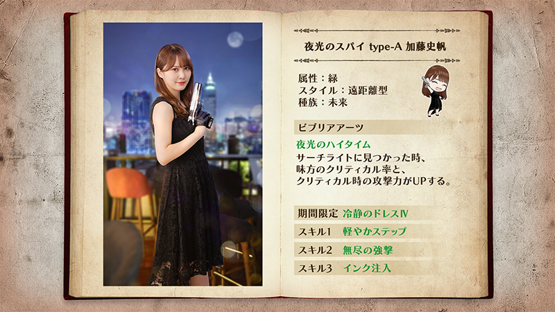 「日向坂46とふしぎな図書室」より