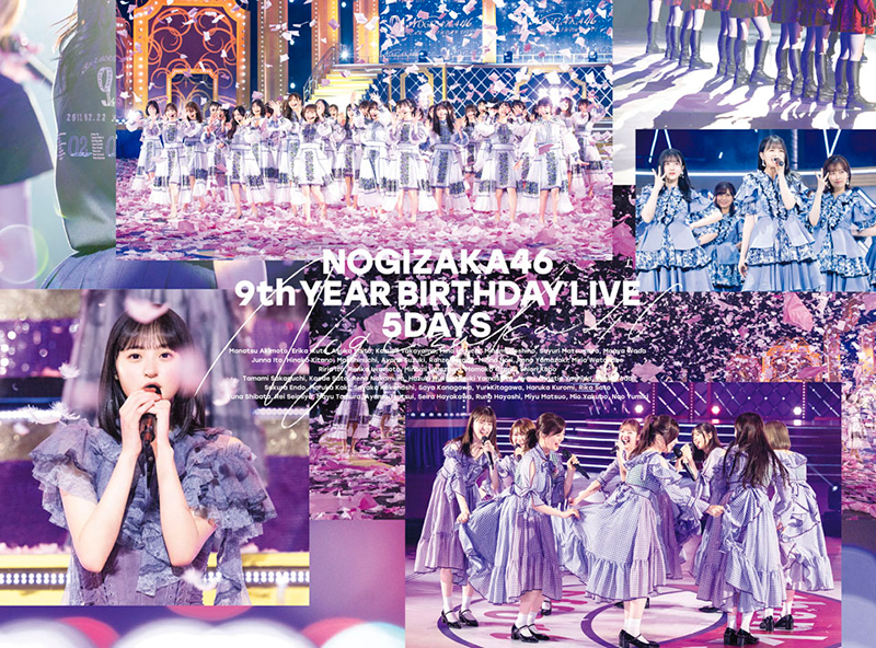 乃木坂46「9th YEAR BIRTHDAY LIVE」5DAYS 完全生産限定盤Blu-ray