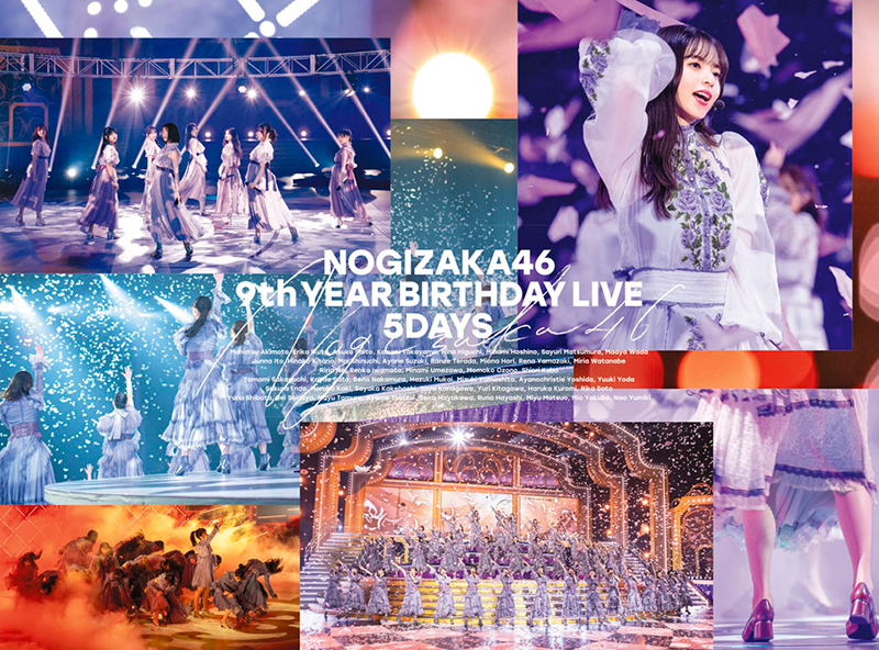 乃木坂46「9th YEAR BIRTHDAY LIVE」Blu-ray&DVDのジャケット写真が完成