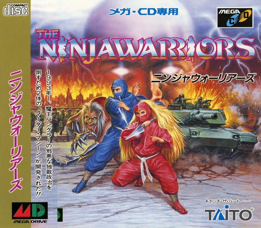 ニンジャウォーリアーズ/1993年3月12日/タイトー