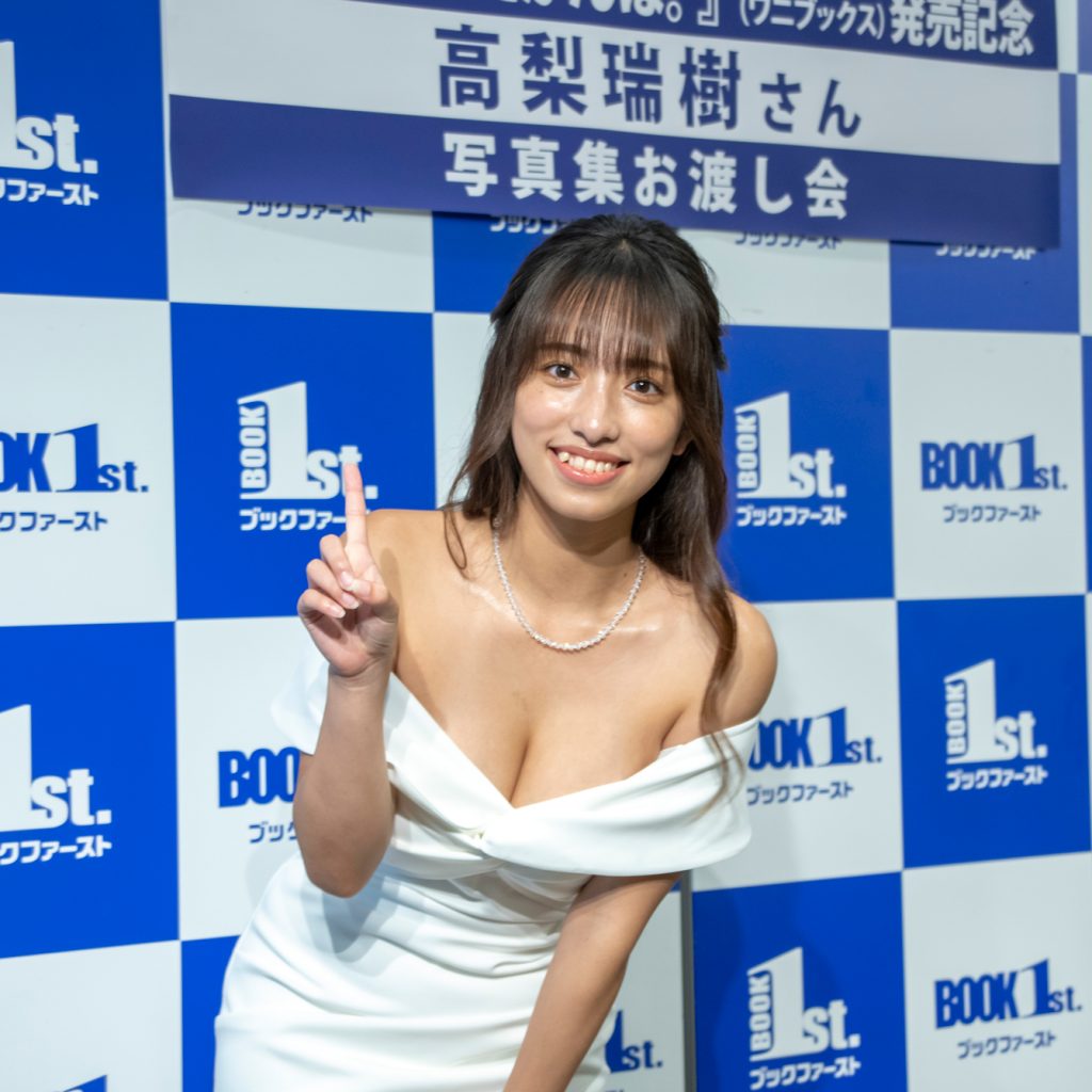 1st写真集「はだかんぼ。」(ワニブックス)取材会に出席した高梨瑞樹