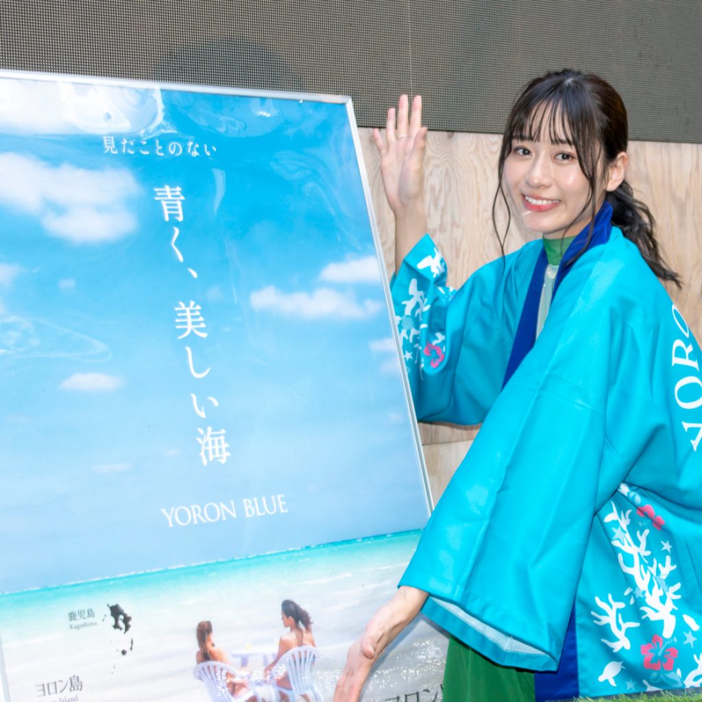 与論島PRイベント「ヨロン島ナイト」に出席した内木志