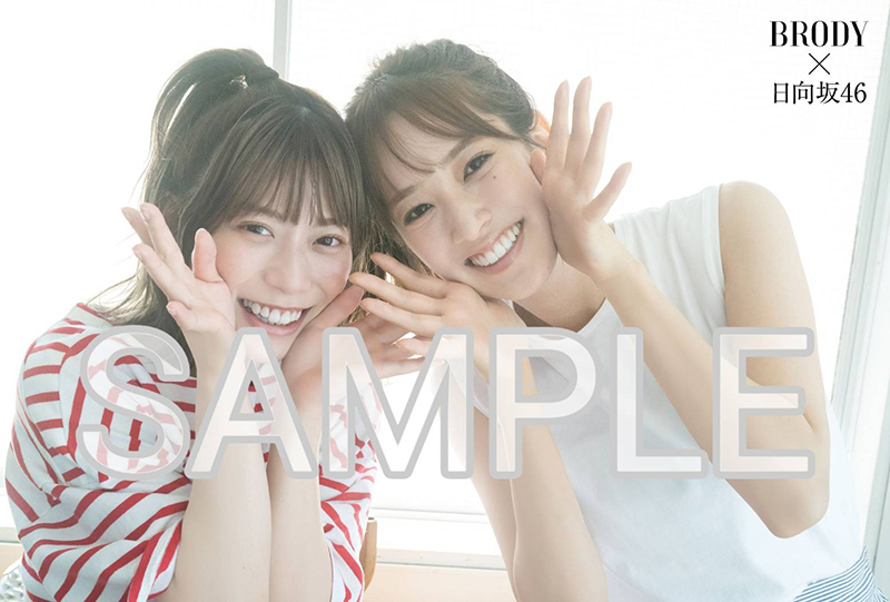 日向坂46東村芽依×佐々木久美…HMV&BOOKSオンライン特典ポストカード