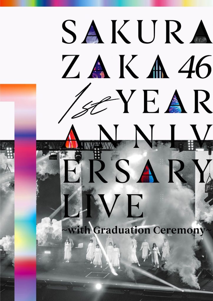 櫻坂46『1st YEAR ANNIVERSARY LIVE ~with Graduation Ceremony~』通常盤ジャケット