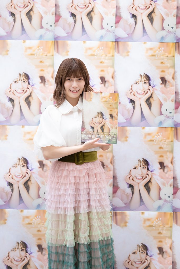 写真集「見つけた」オンライン取材会に出席した日向坂46東村芽依