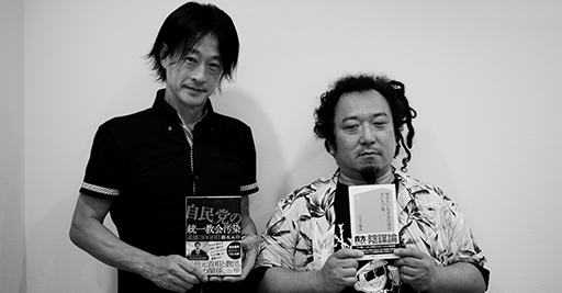プロインタビュアー吉田豪の元○○な人々vol.1&2 | DVD・BD等