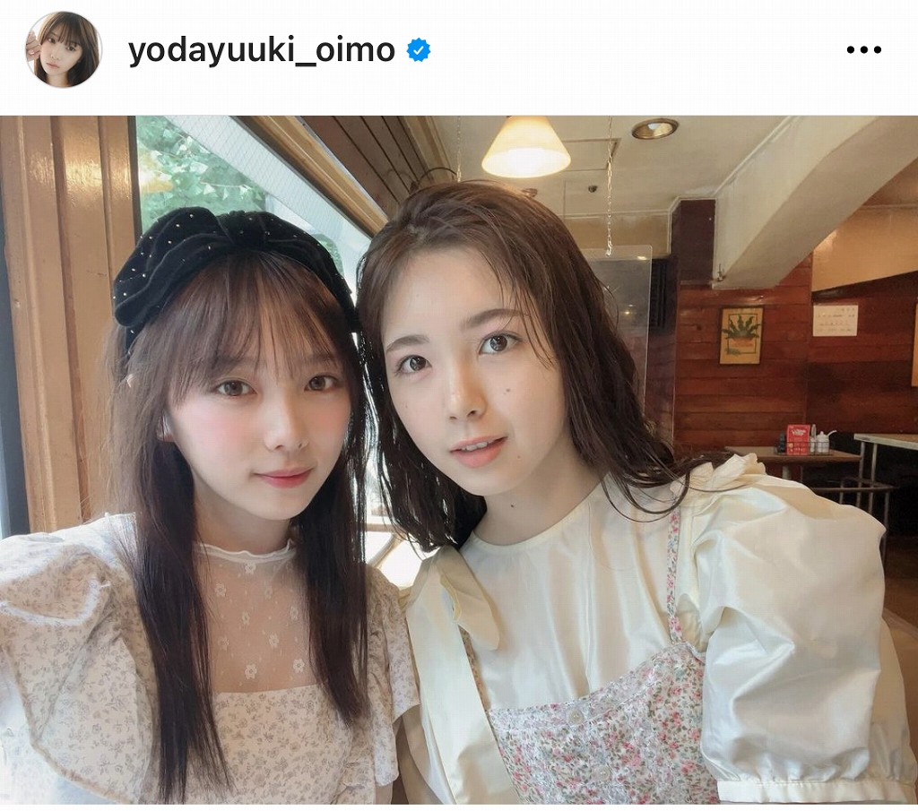 ※与田祐希オフィシャルInstagram(yodayuuki_oimo)より