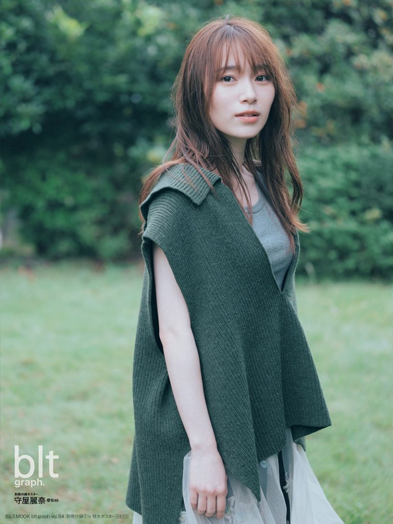 「blt graph.vol.84」別冊付録:守屋麗奈(櫻坂46)ポスター2-1