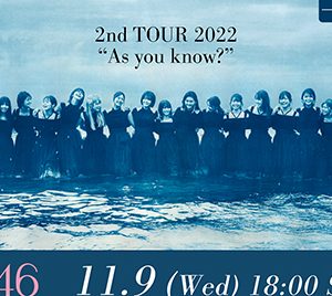 櫻坂46全国ツアーファイナル東京ドーム最終公演がdTVにて生配信決定
