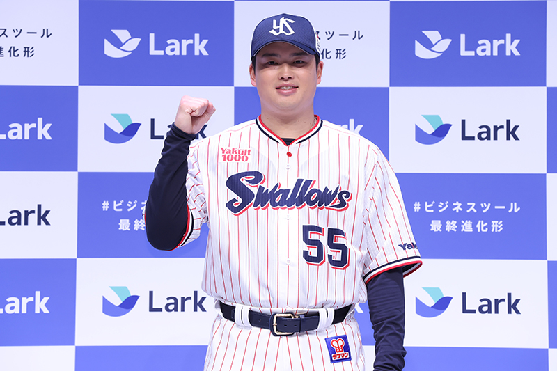 「村上宗隆選手がアンバサダーに就任!Lark新CM発表会」より