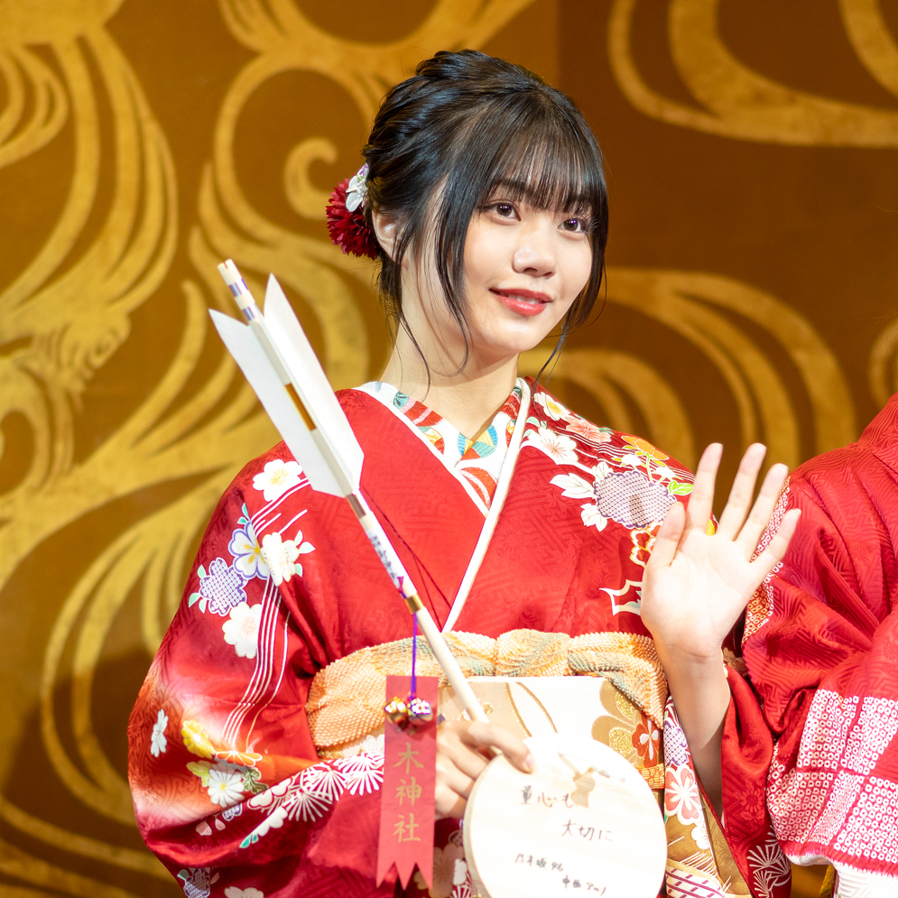 乃木坂46新成人式に出席した中西アルノ