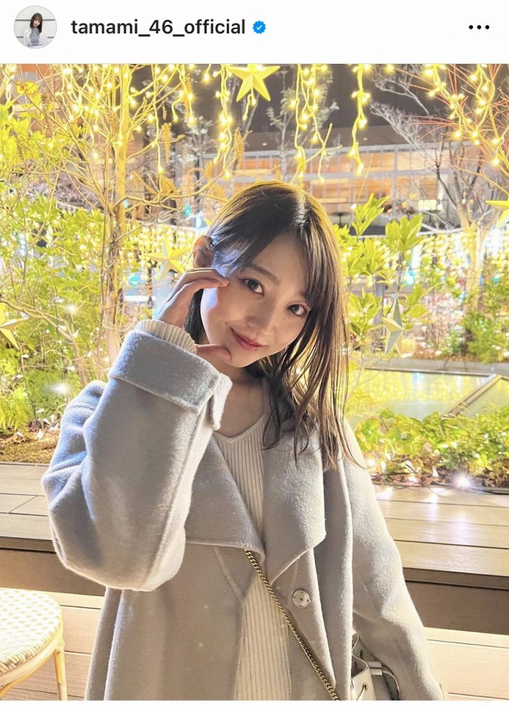 ※画像は阪口珠美オフィシャルInstagram(tamami_46_official)より