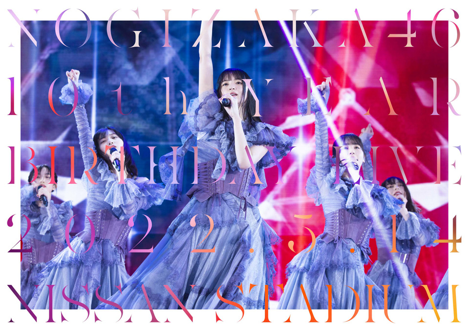 乃木坂46「10th YEAR BIRTHDAY LIVE」Blu-ray通常盤DAY1(1枚組)