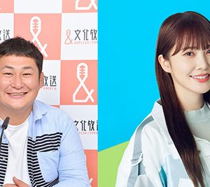 日向坂46加藤史帆「グループと同じくらい家族のような存在」田村真佑＆松田里奈＆オテンキのりと共に『レコメン！』卒業