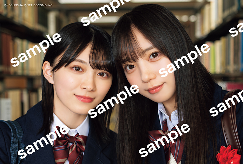HMV&BOOKS online:森田ひかる(櫻坂46)×齊藤京子(日向坂46)