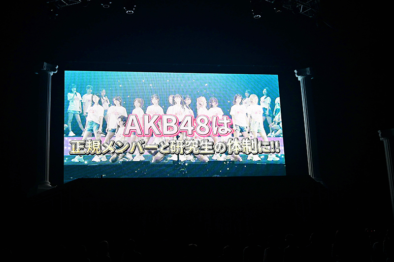 「AKB48春コンサート2023~好きだ!と叫ぼう~」より