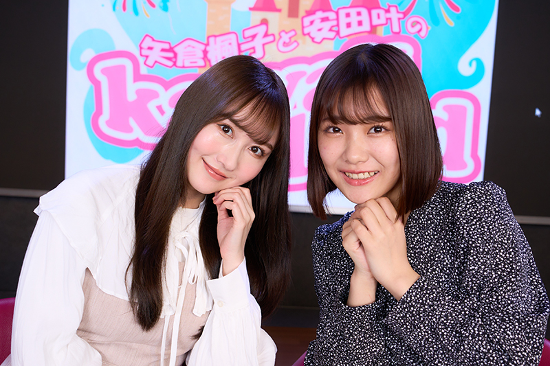 新規アイドルユニットをプロデュースする元NMB48の矢倉楓子と元AKB48の安田叶