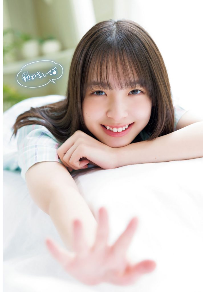 「週刊少年チャンピオン」26号表紙&巻頭グラビアを飾る日向坂46渡辺莉奈