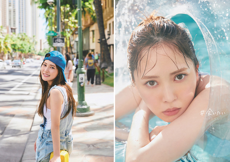 日向坂46加藤史帆1st写真集「#会いたい」通常版表紙&裏表紙カット