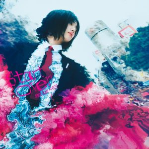 櫻坂46『Start over!』ジャケットアートワーク解禁…山下瞳月センターの“三期生楽曲”も収録