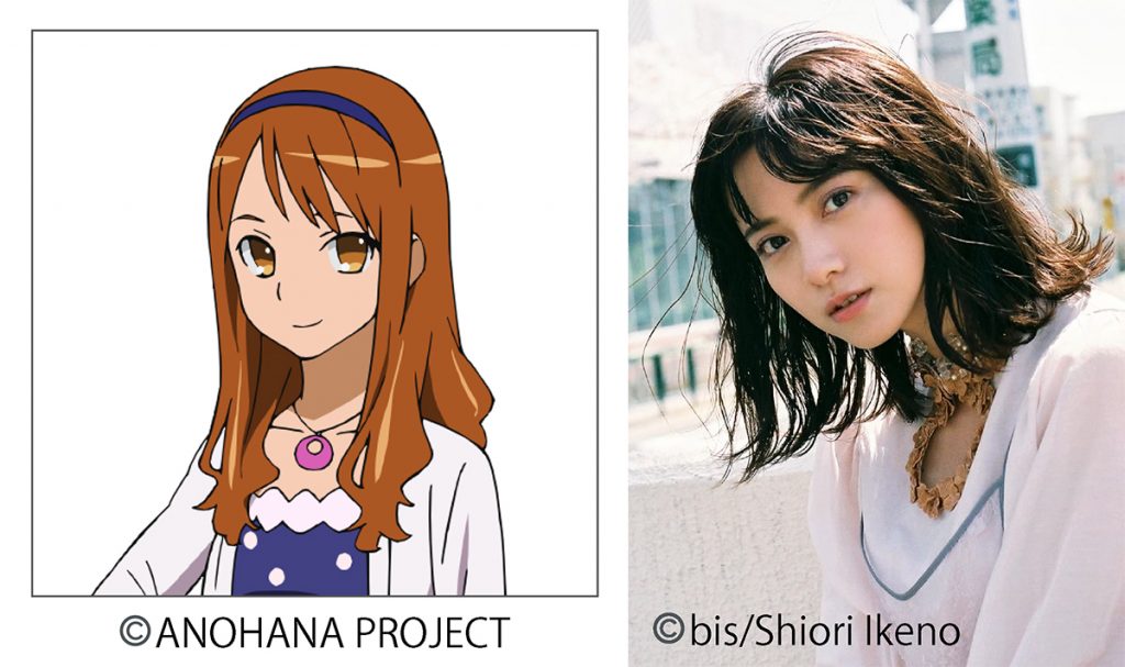 安城鳴子(あなる)アニメーション設定画/俳優桃月なしこ