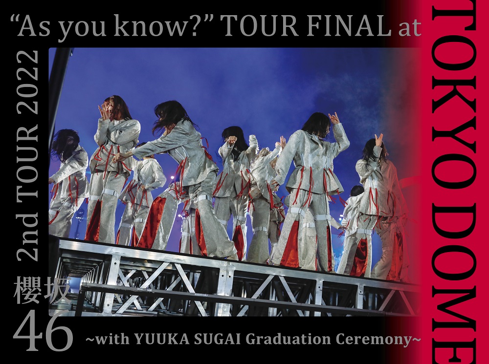 櫻坂46 2nd TOUR 2022 “As you know?” TOUR FINAL at 東京ドーム ~with YUUKA SUGAI Graduation Ceremony~ (DVD) (完全生産限定盤)