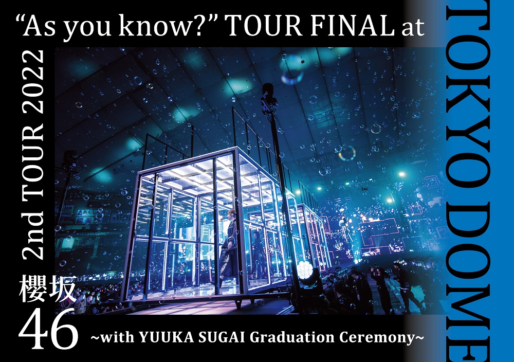 櫻坂46 2nd TOUR 2022 “As you know?” TOUR FINAL at 東京ドーム ~with YUUKA SUGAI Graduation Ceremony~ (Blu-ray) (初回仕様限定通常盤)