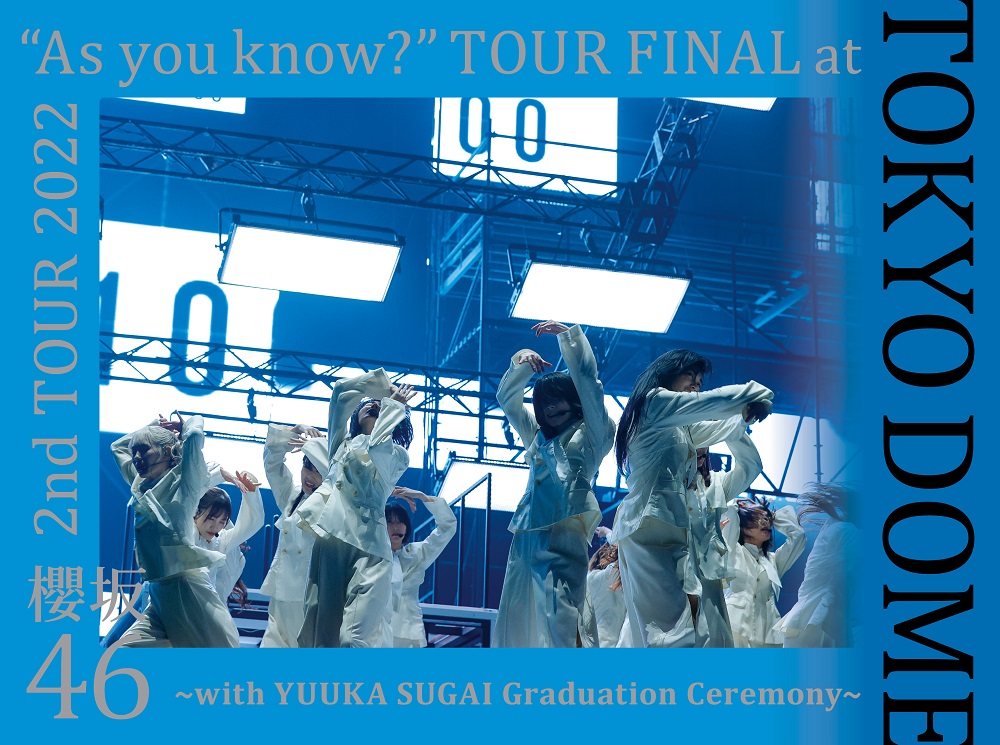 櫻坂46 2nd TOUR 2022 “As you know?” TOUR FINAL at 東京ドーム ~with YUUKA SUGAI Graduation Ceremony~ (Blu-ray) (完全生産限定盤)