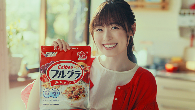 カルビー「フルグラ」新TVCMに出演する福原遥