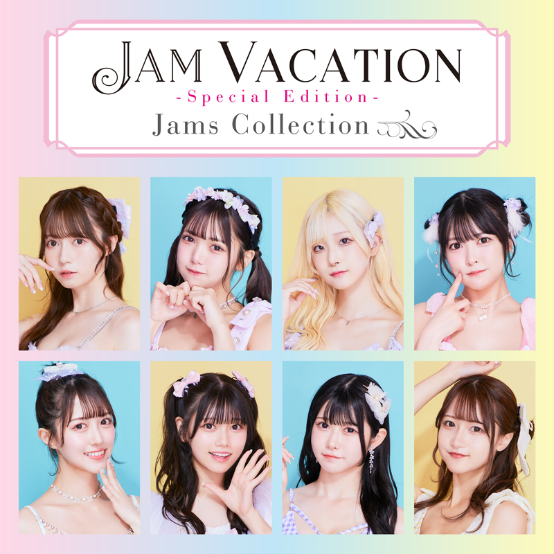 「夏ときめいちゃいマッスル!」など、4曲をサブスクで先行配信