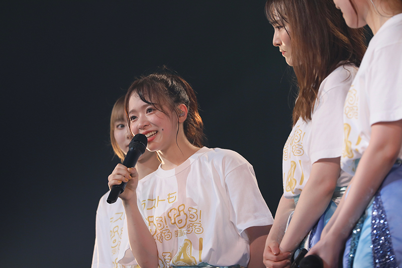 AKB48現チームファイナルコンサート2023 in KT Zepp Yokohama~ラストも元気になるなる!笑顔になるなる!倉野尾なるなる!チーム4!~より