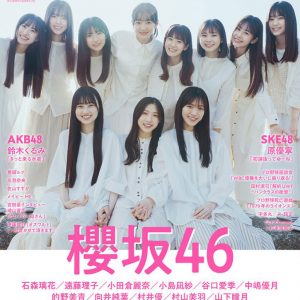 櫻坂46向井純葉の妹が“幸阪茉里乃推し”な理由にメンバー爆笑