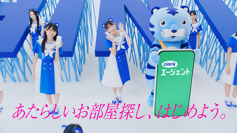 「CHINTAI」新CMに出演する「僕が見たかった青空」