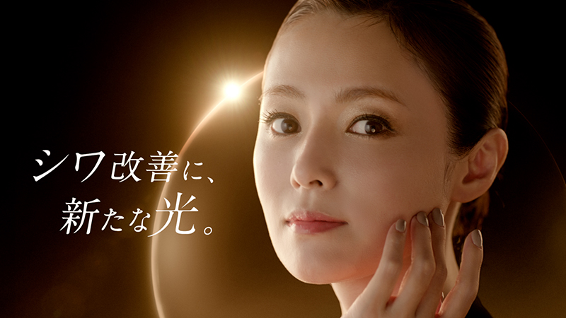 メナード化粧品新TVCM「ダイヤモンドリング」篇に出演する深田恭子