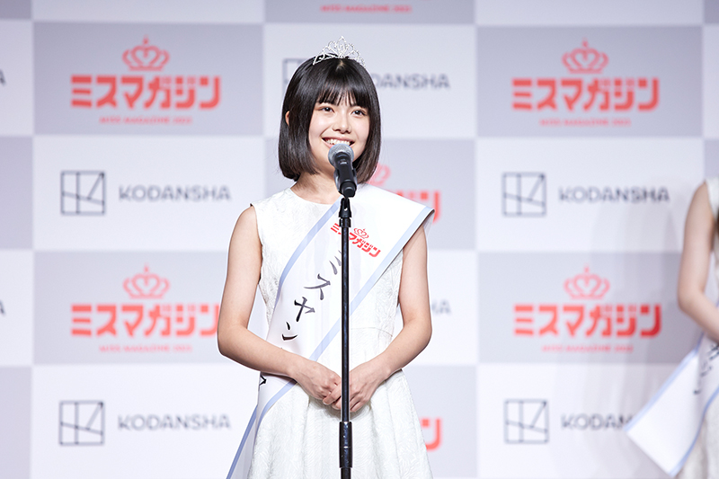 「ミスマガジン2023 ミスヤングマガジン」松田実桜