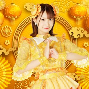 「キミと永遠に」佐藤まあや、プリュネクスト第5期生の募集開始で「勇気を持って応募してください！」